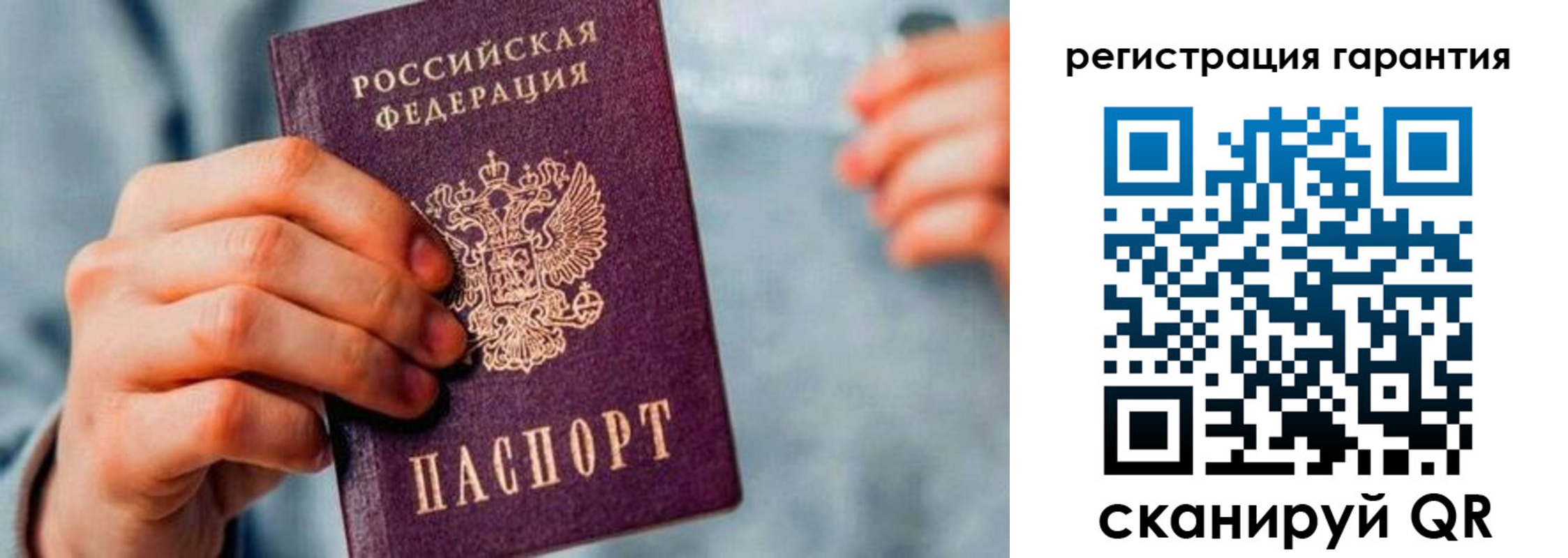 временная регистрация 2025 в Тайшете